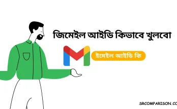 how to create Gmail id in bangla?